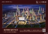 文锦云庭交通图，拍摄于2020/9/7