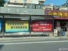 南门路实景图，拍摄于2021/11/25
