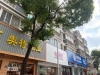 人民新村实景图，拍摄于2021/12/8