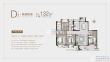金厦阳光锦上户型图