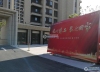 吴越府实景图，拍摄于2021/4/2
