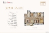 棠樾世家户型图，拍摄于2021/4/27