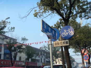 张家港妙桥永进路封面图