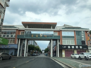 张家港乐余商贸街小区图片