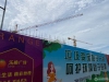 乐橙商业广场实景图，拍摄于2021/6/10