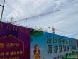 乐橙广场实景图，拍摄于2021/6/10