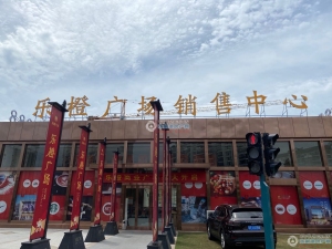 张家港乐橙商业广场图片