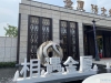 阳光经典花园实景图，拍摄于2021/6/10