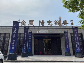 阳光经典花园相册