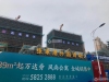 美邻广场实景图，拍摄于2021/6/11