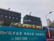 美邻广场实景图，拍摄于2021/6/11