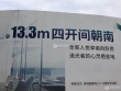 绿地·悦颂云庭实景图，拍摄于2021/6/11