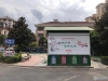 合兴隆泰园实景图，拍摄于2021/6/11