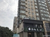 丽晶园实景图，拍摄于2021/6/15