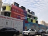 铂悦峯汇实景图，拍摄于2021/6/15
