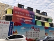 铂悦·峯汇实景图，拍摄于2021/6/15