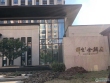 祥生·金麟府实景图，拍摄于2021/6/15