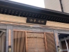 建发泱誉实景图，拍摄于2021/6/15
