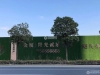 阳光诚域实景图，拍摄于2021/6/15