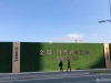 阳光诚域实景图，拍摄于2021/6/15