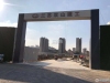 阳光诚域实景图，拍摄于2021/6/15