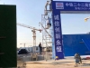 建发和玺实景图，拍摄于2021/6/15