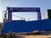建发和玺实景图，拍摄于2021/6/15
