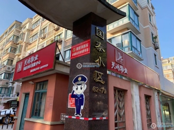 张家港国泰小区封面图