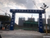 中骏世界城实景图，拍摄于2021/6/16