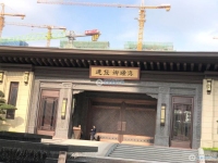 建发御璟湾实景图，拍摄于2021/6/16