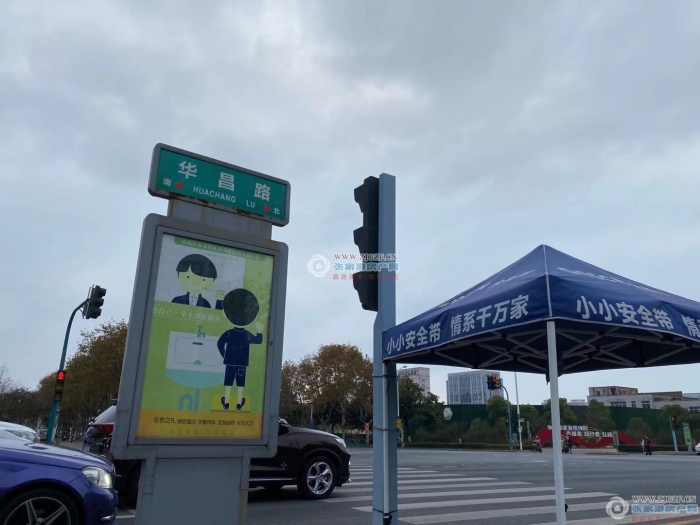 张家港华昌路封面图