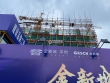 金新城学府实景图，拍摄于2021/6/16