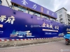 金新城学府实景图，拍摄于2021/6/16