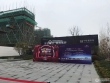 中锐星未来实景图，拍摄于2021/6/16