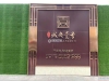 城央壹号实景图，拍摄于2021/6/17