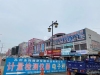 五金机电广场实景图，拍摄于2021/6/18