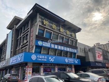 张家港锦丰新天地封面图