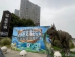 莱顿小镇 实景图，拍摄于2021/6/18