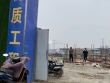 中梁暨阳时光实景图，拍摄于2021/6/18