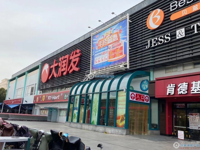 张家港大润发封面图