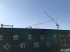 翡翠天宸实景图，拍摄于2021/6/18