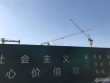 翡翠天宸实景图，拍摄于2021/6/18