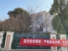 外国语学校实景图，拍摄于2021/6/21