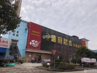 塘市街实景图，拍摄于2021/6/21