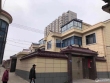 虹桥新村