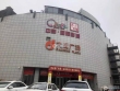 大成广场