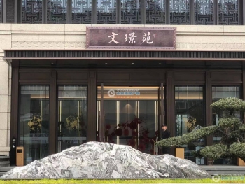 张家港璞悦新邸封面图