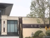 璞悦新邸实景图，拍摄于2021/6/22