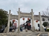 妙桥金村苑别墅实景图，拍摄于2021/6/22