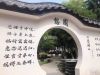胜利新村实景图，拍摄于2021/6/22